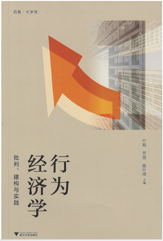 雷速体育app