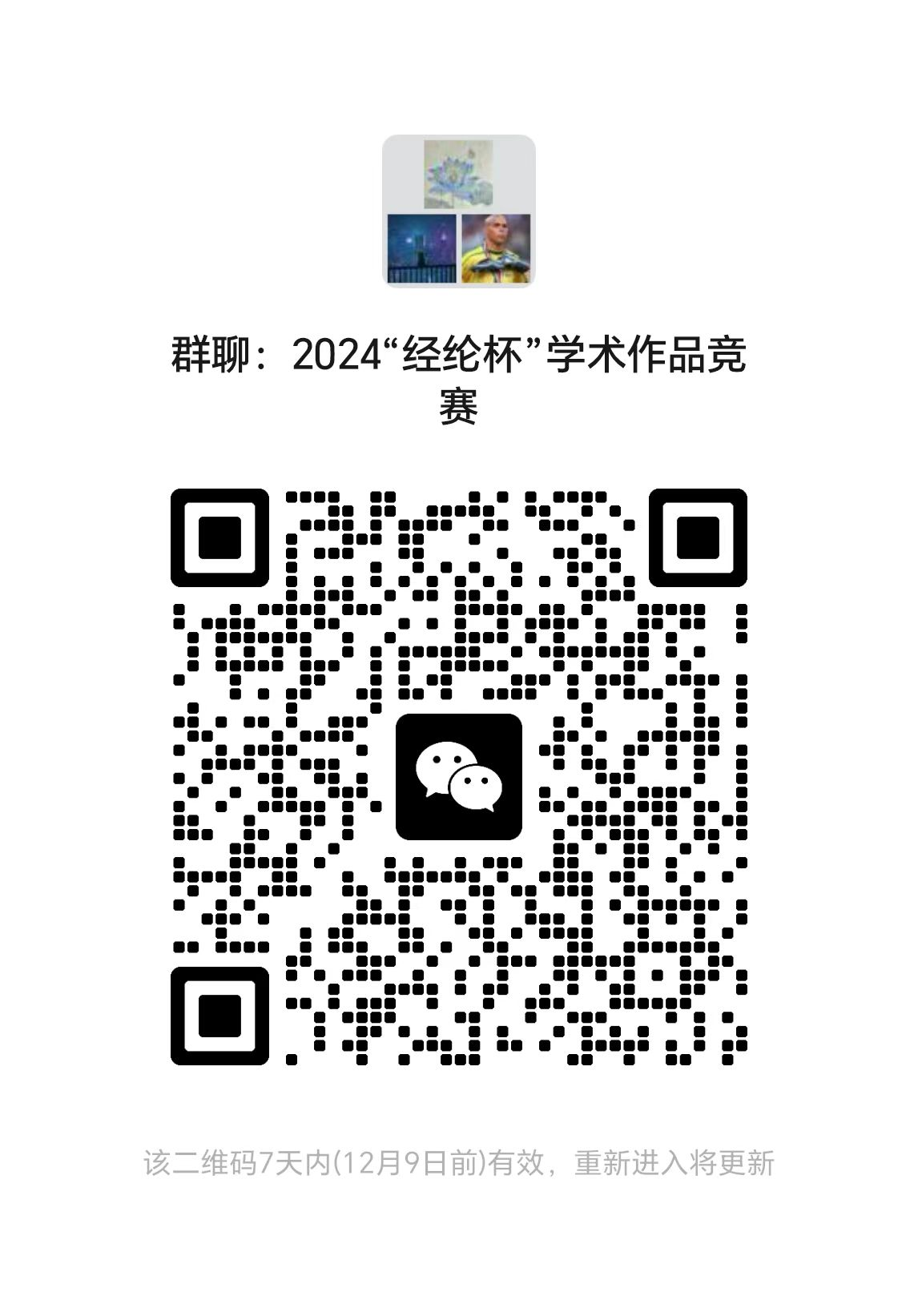 雷速体育app